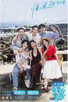 半熟恋人5第5期心动信箱公开全集